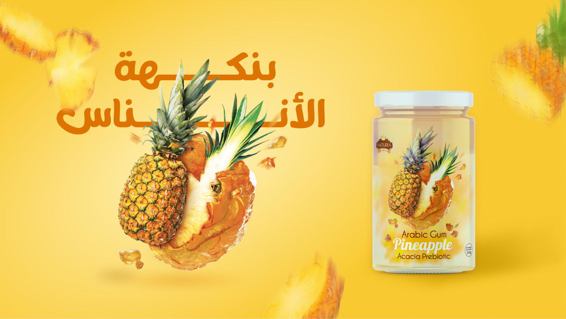 تصميم المنتج الصحي تصميم المنتجات الطبيعية