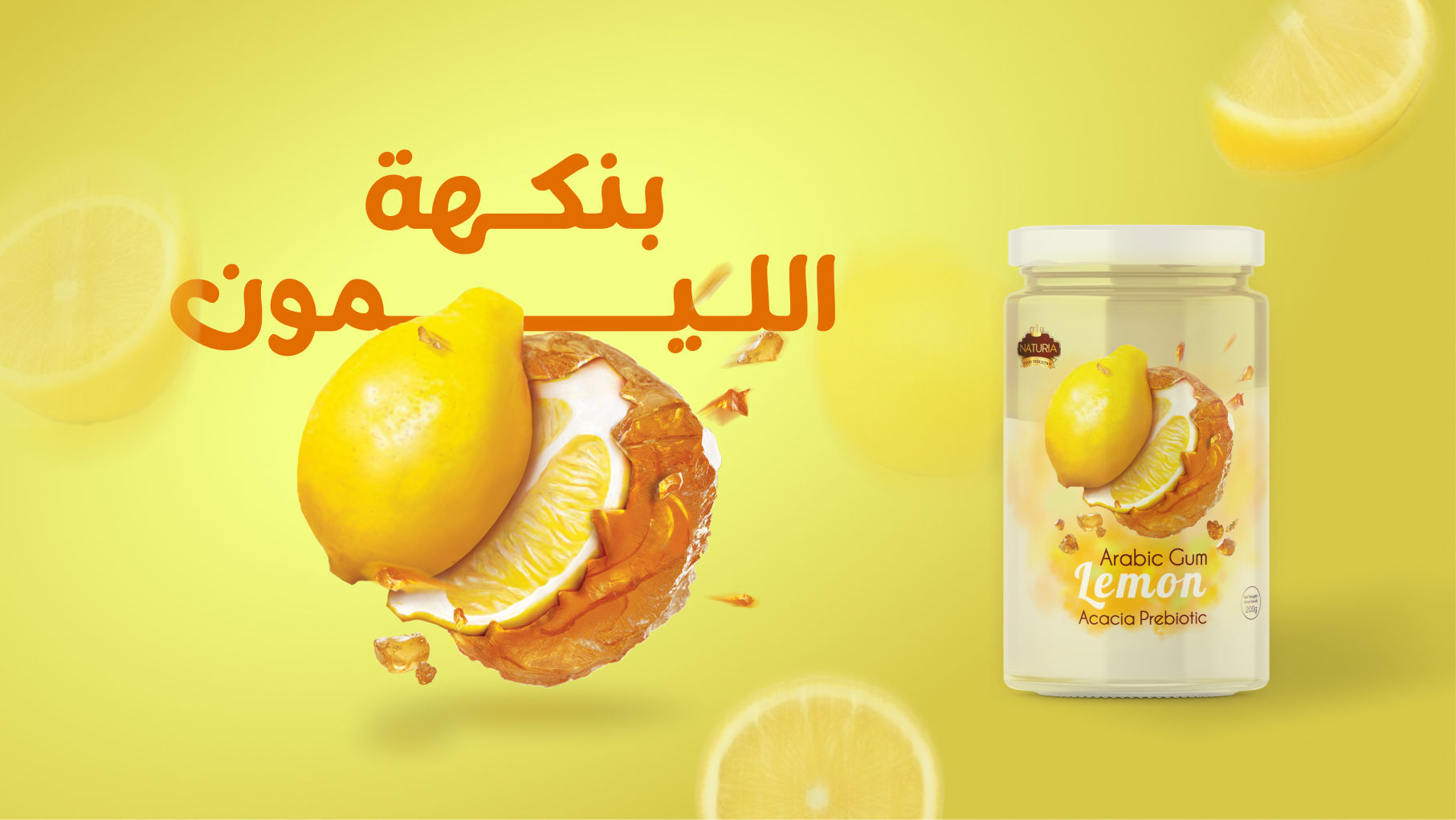 تصميم المنتج الصحي تصميم المنتجات الطبيعية
