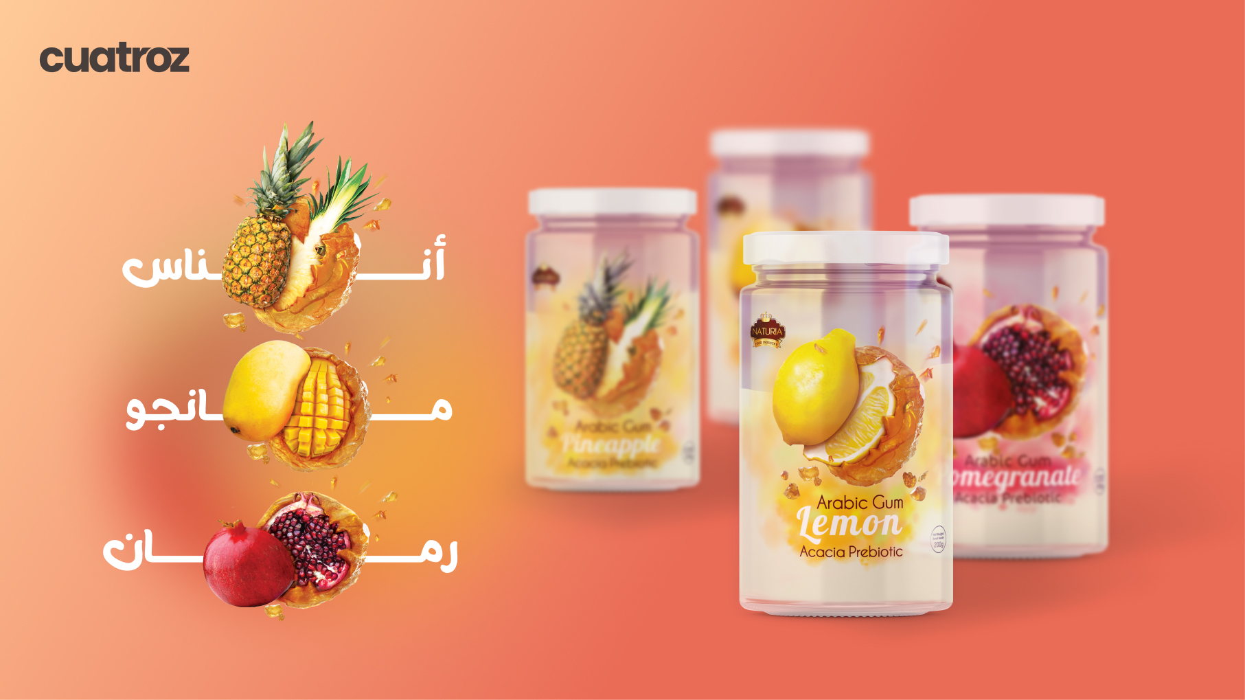 تصميم عبوات إبداعية